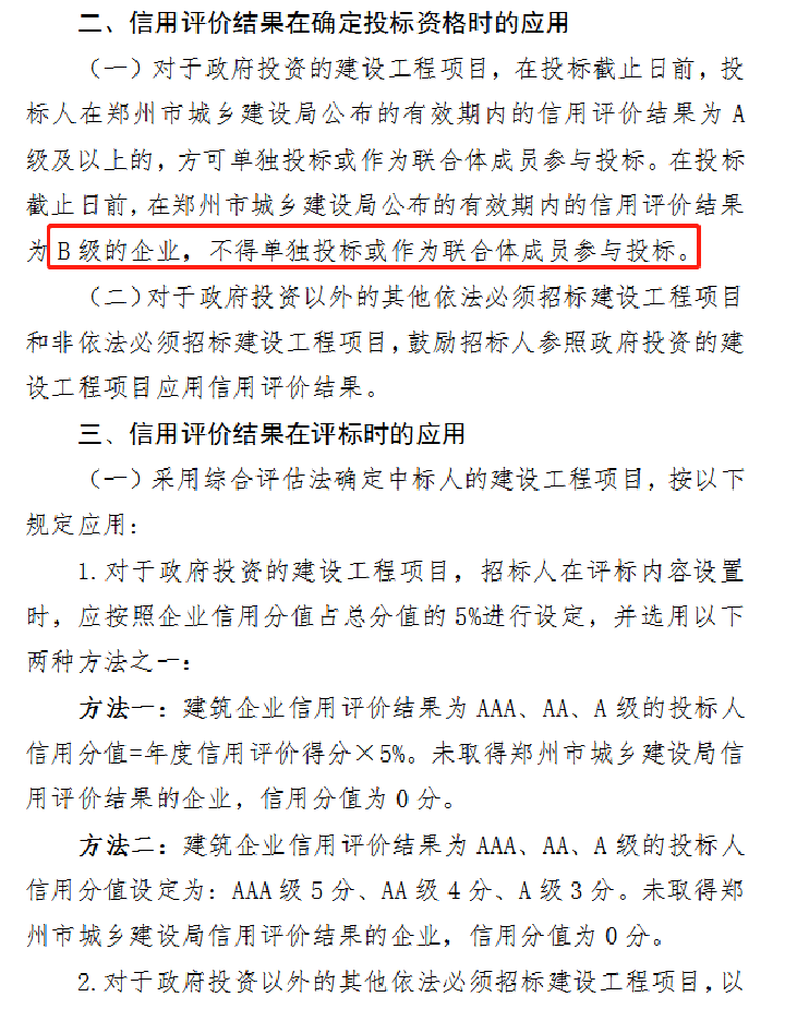 1680169254351264.png 招标08.png